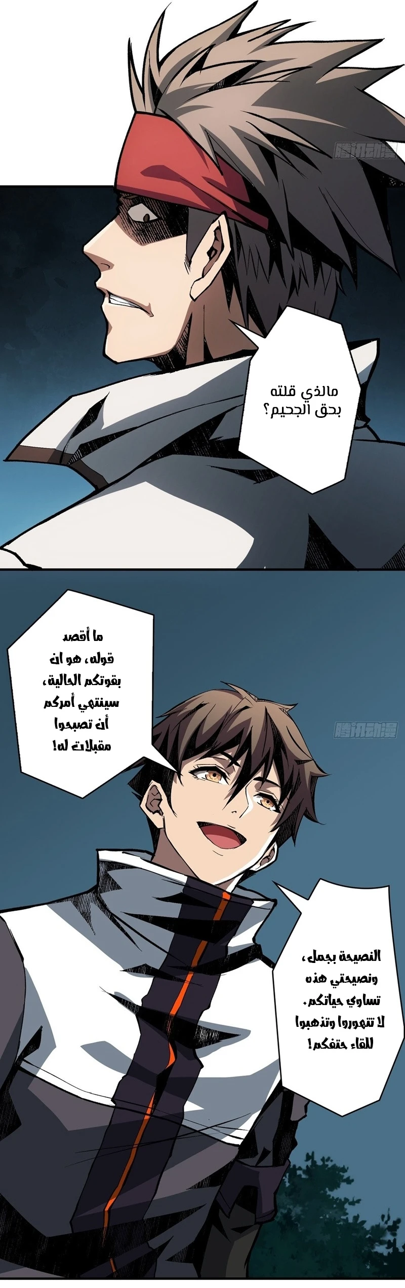 image of episode