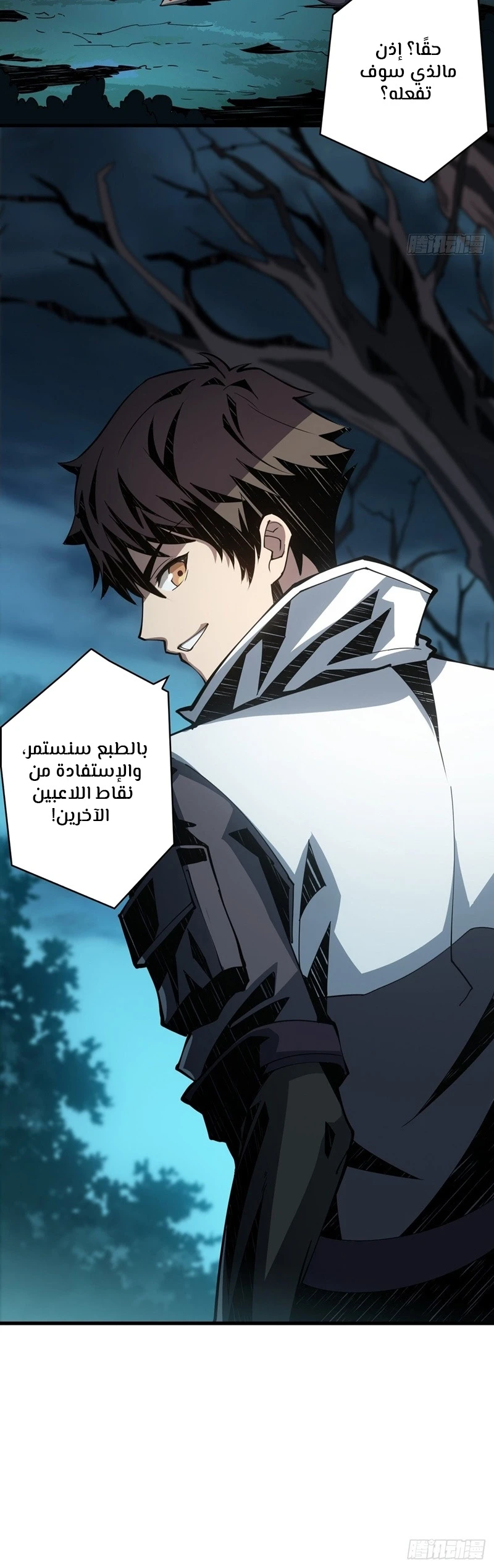 image of episode