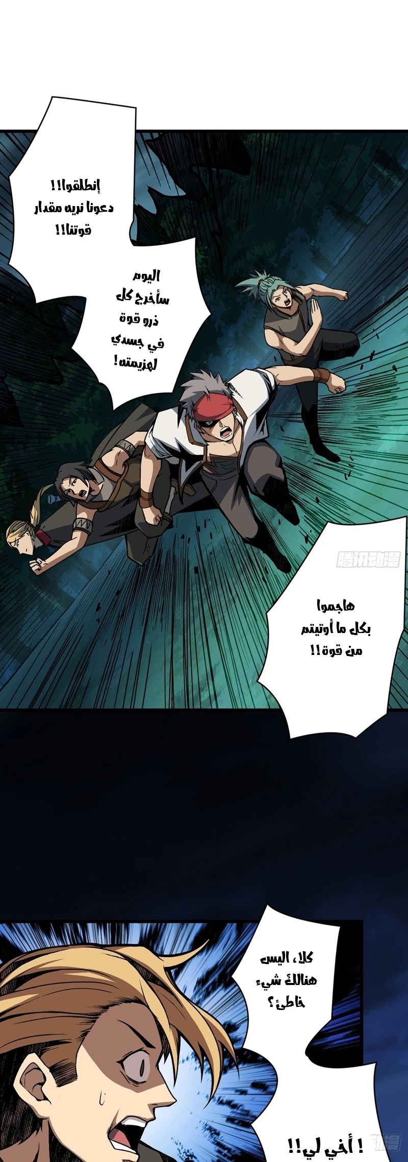image of episode