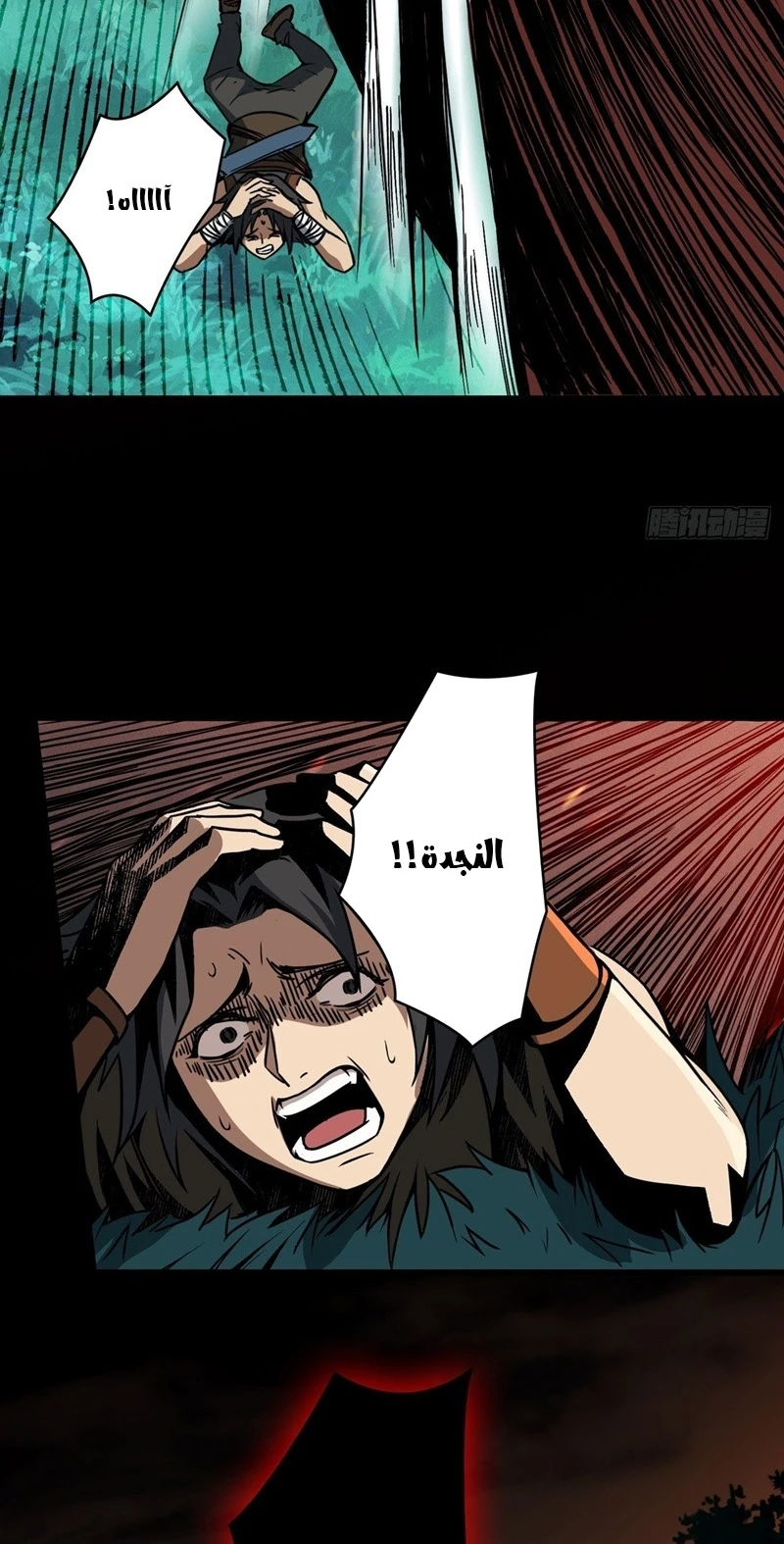 image of episode