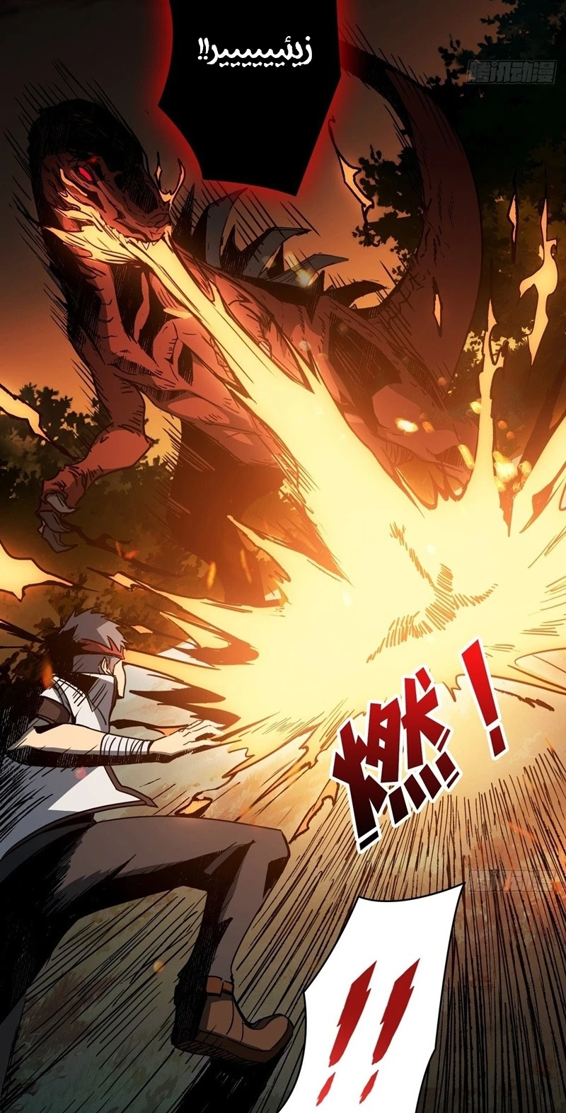 image of episode