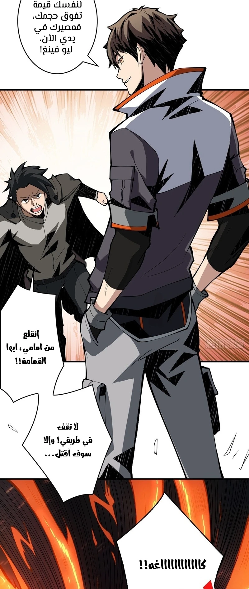 image of episode