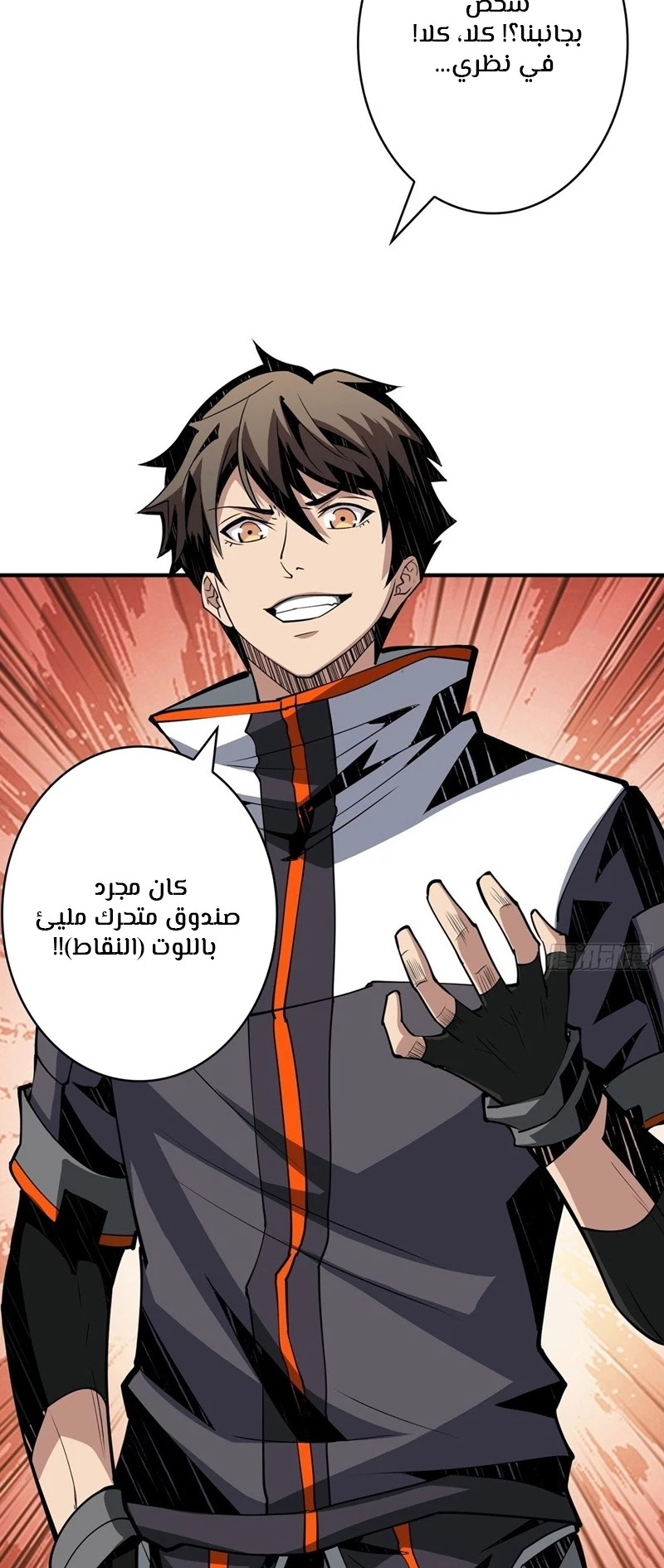 image of episode