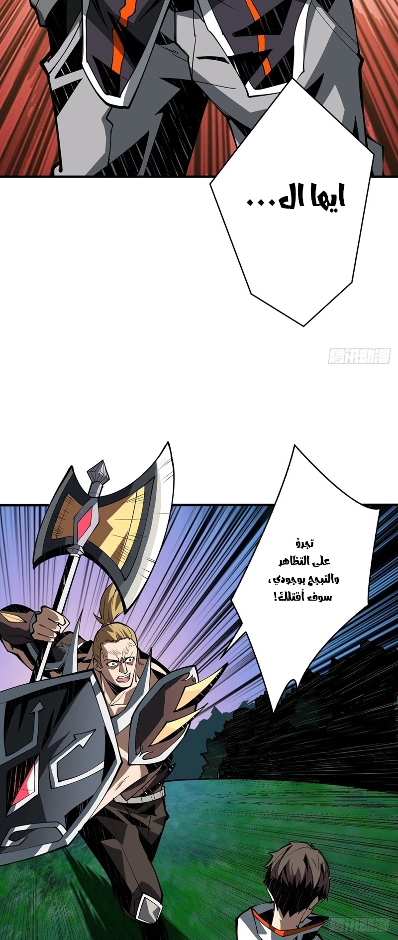 image of episode