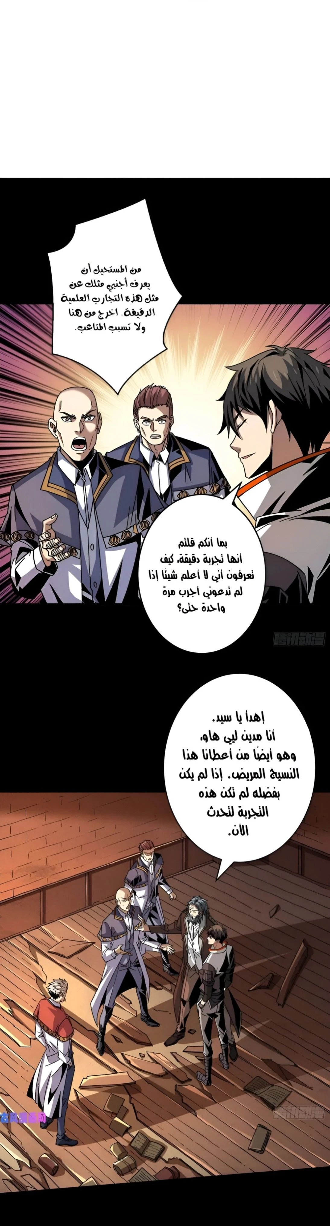 image of episode