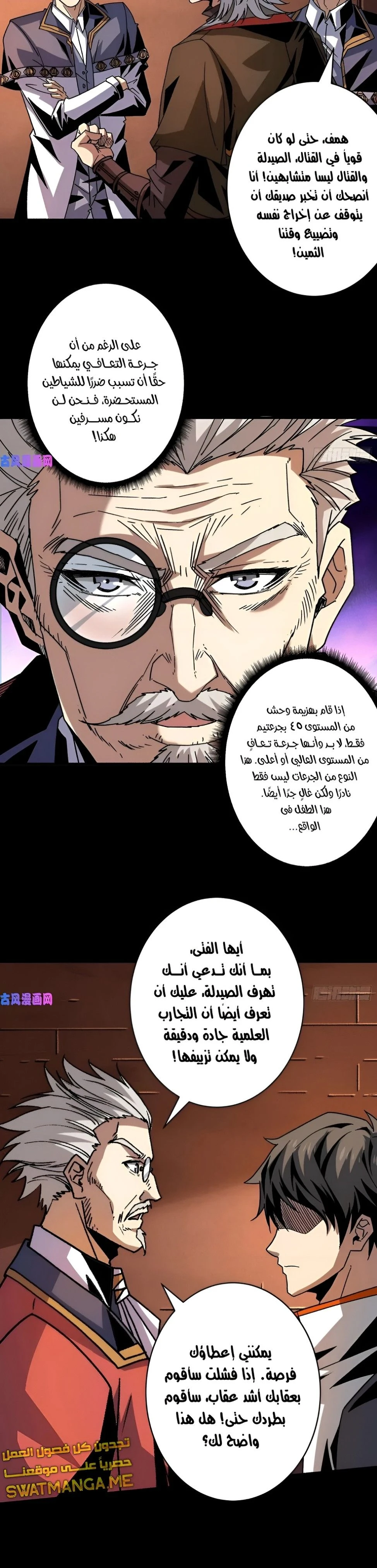 image of episode