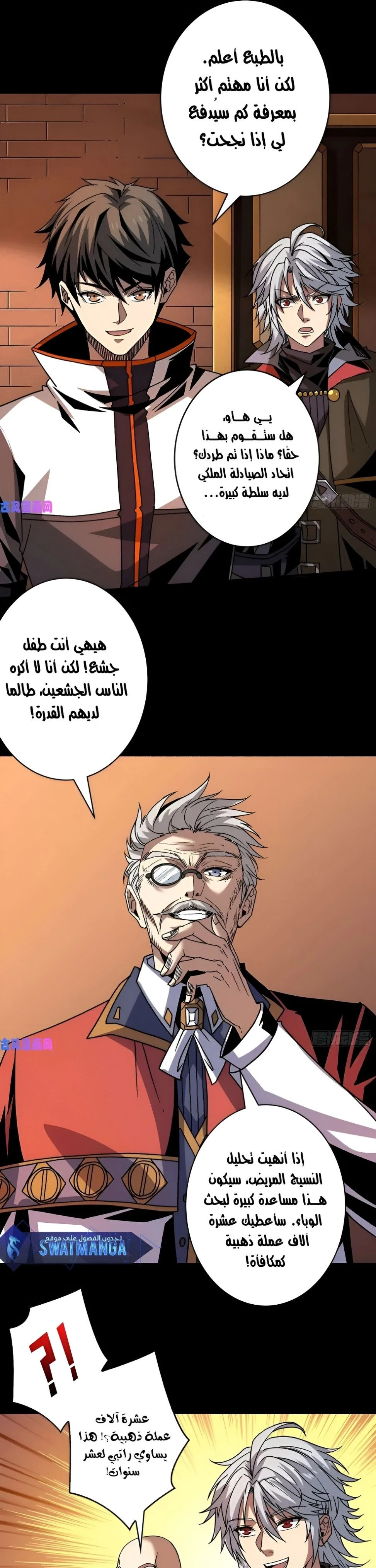 image of episode