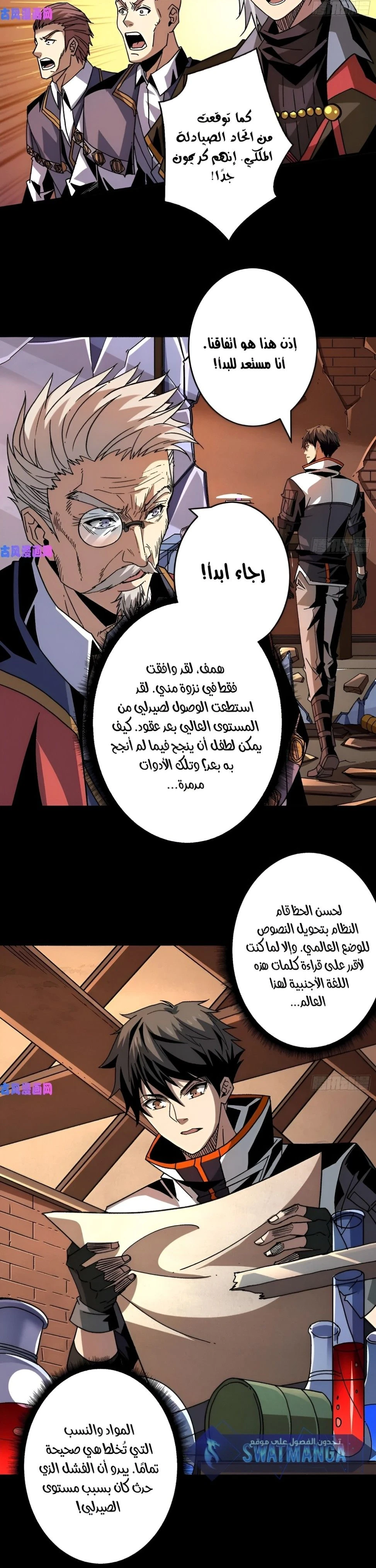 image of episode