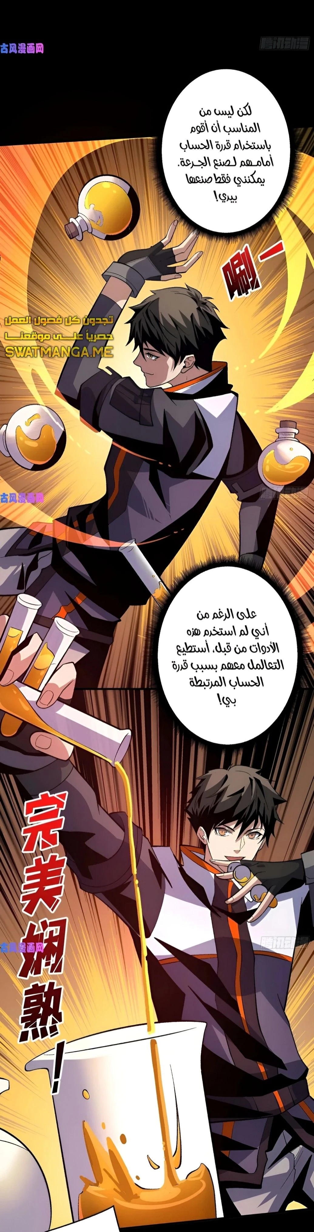 image of episode