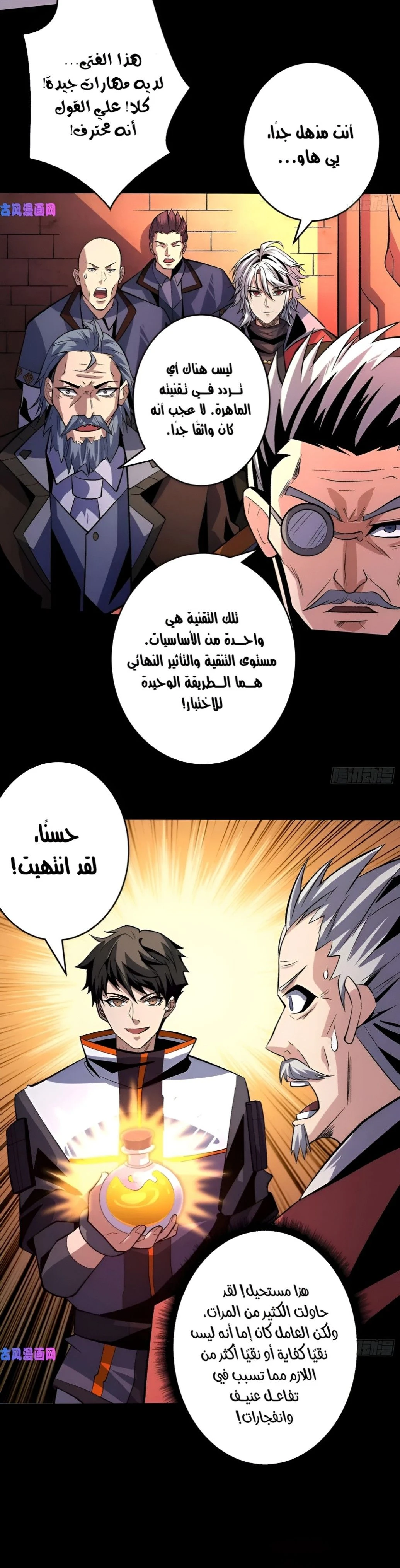 image of episode