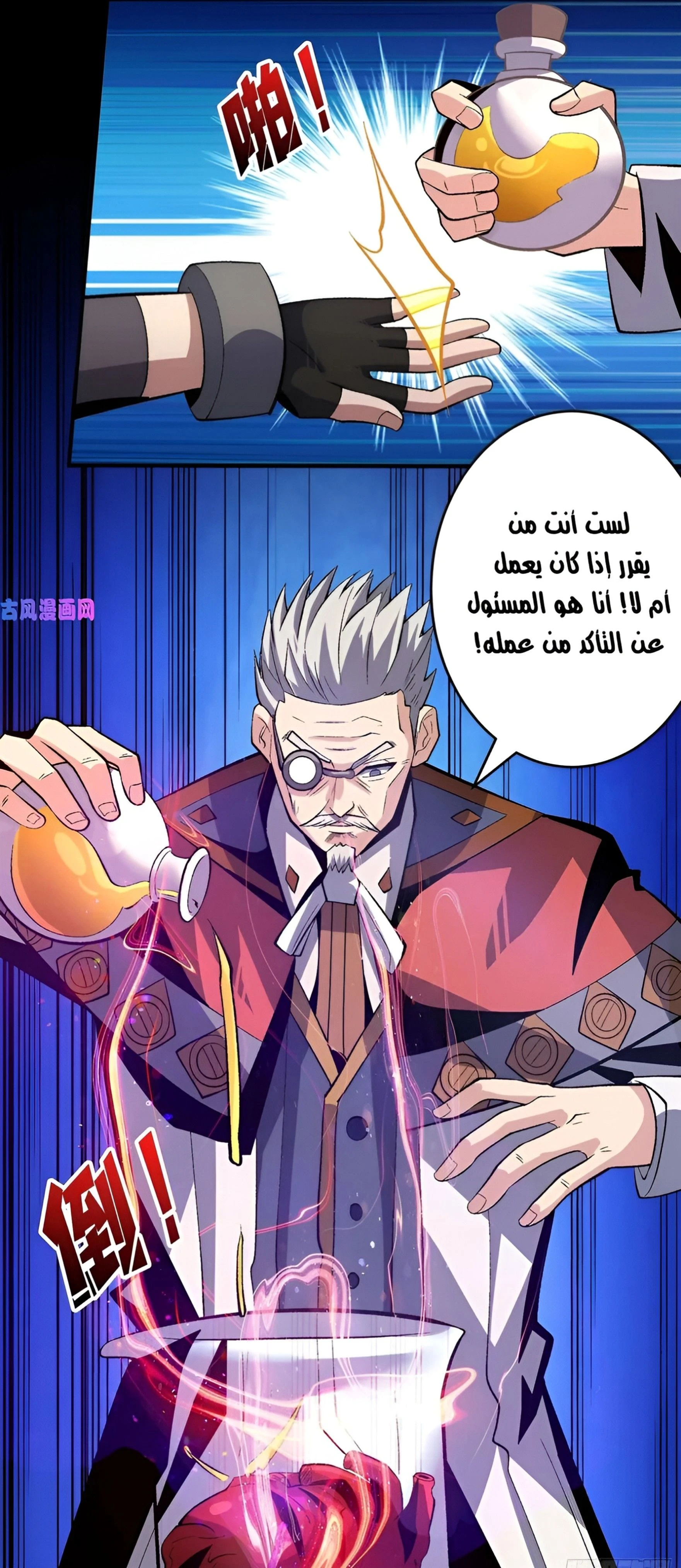 image of episode