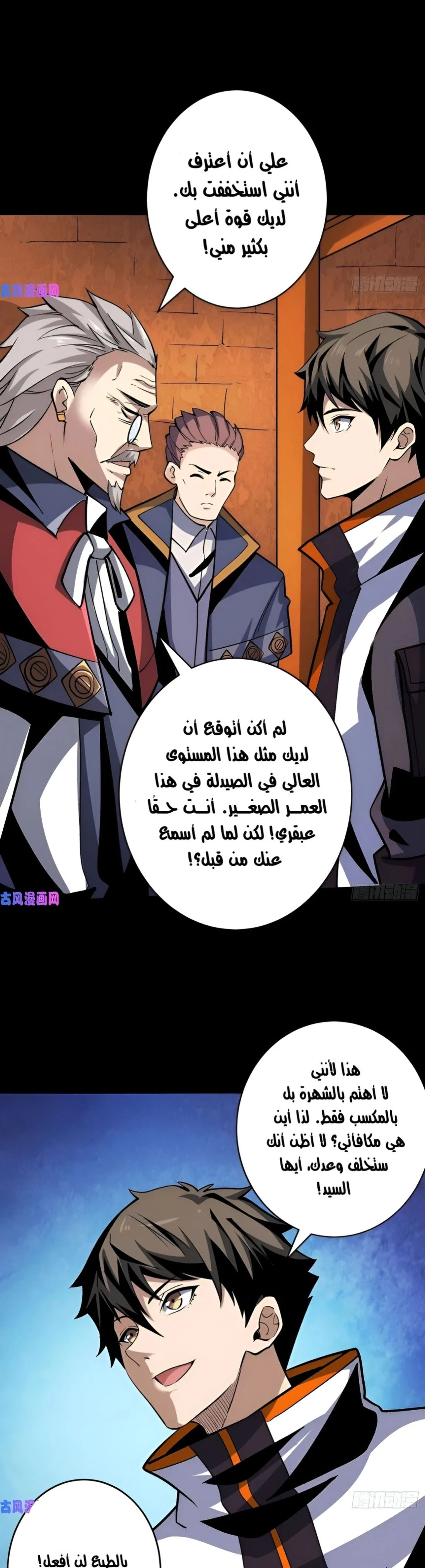 image of episode