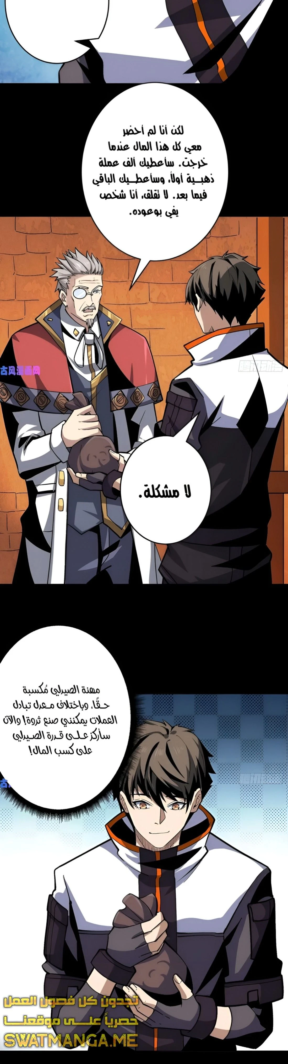 image of episode