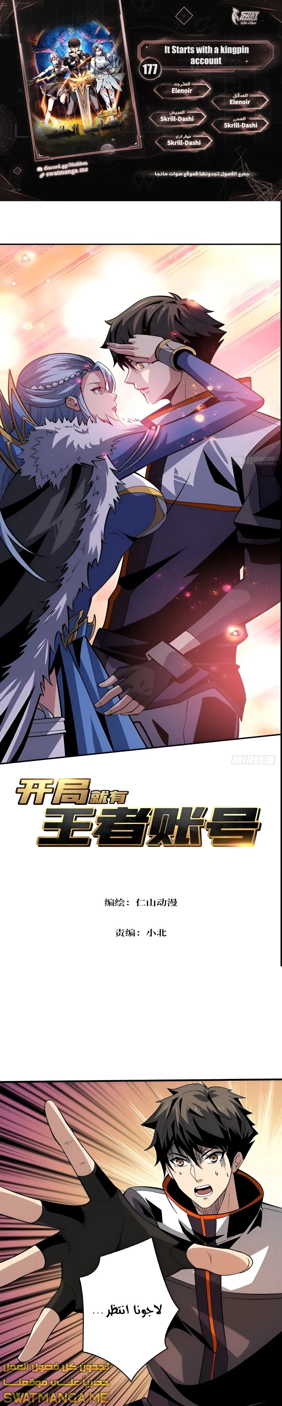 image of episode