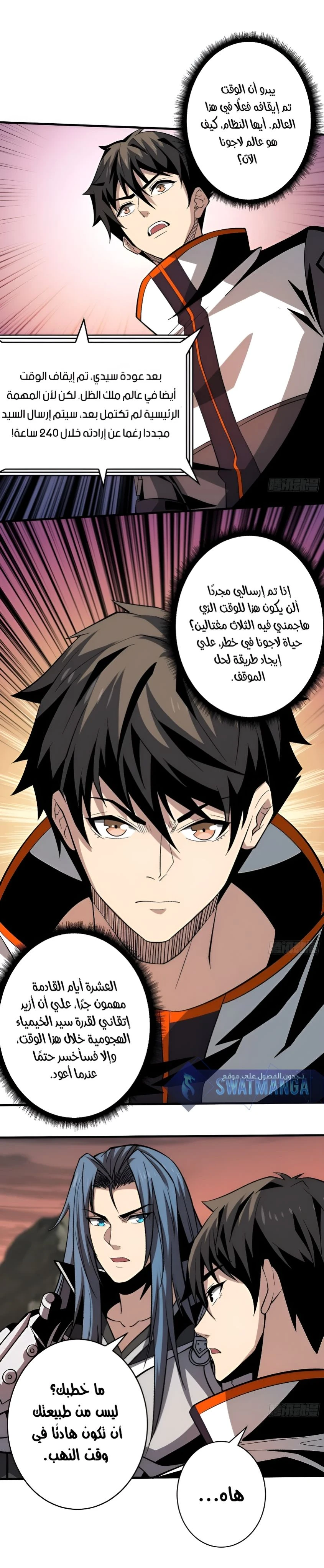 image of episode