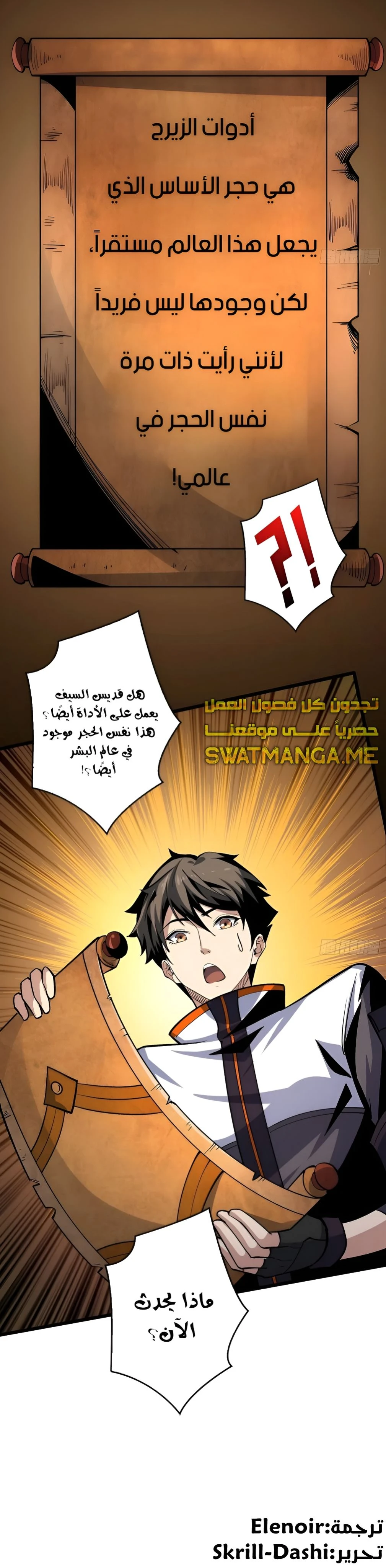 image of episode