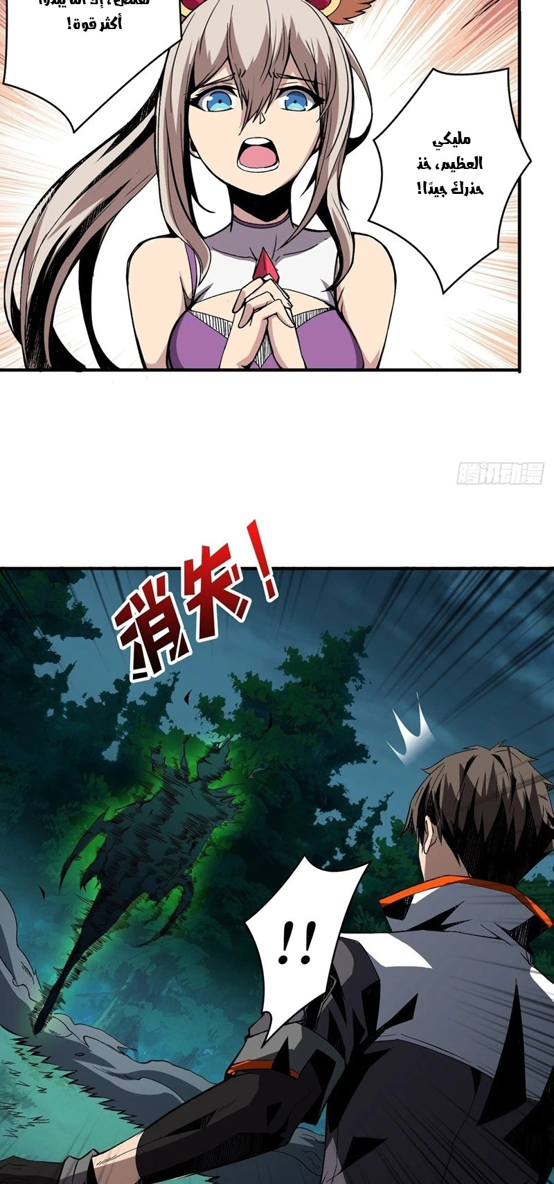 image of episode