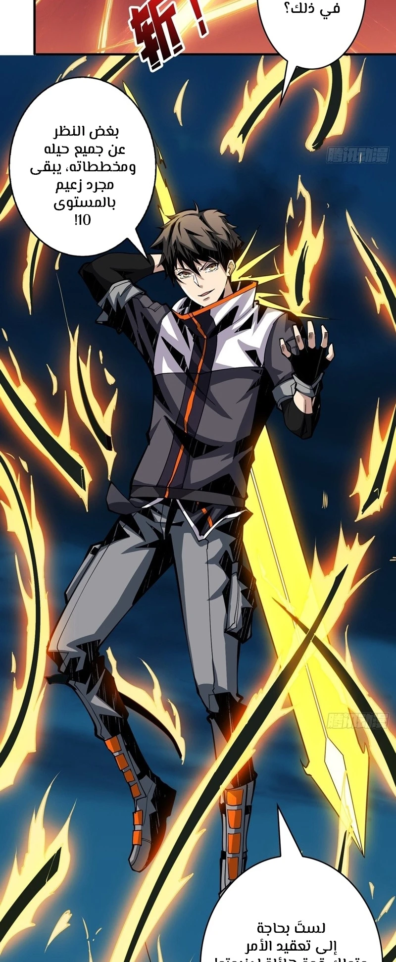 image of episode