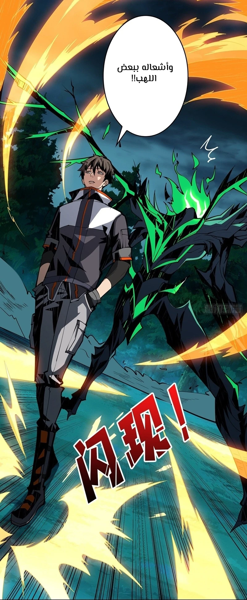 image of episode