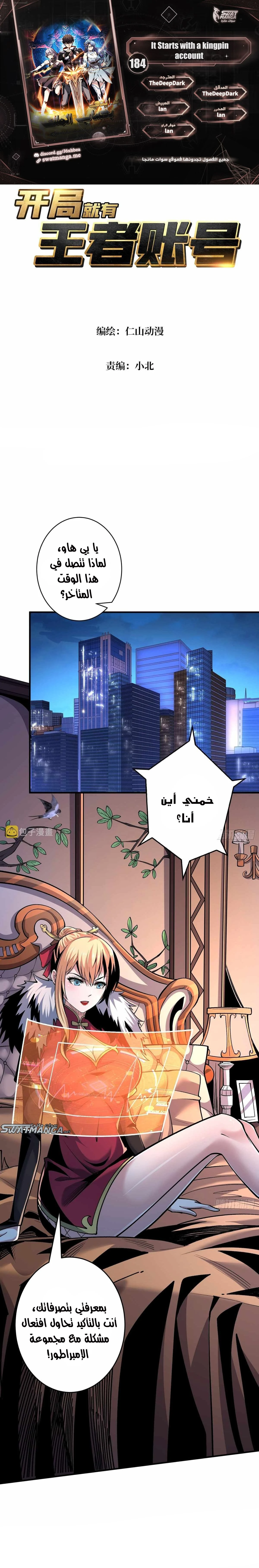 image of episode