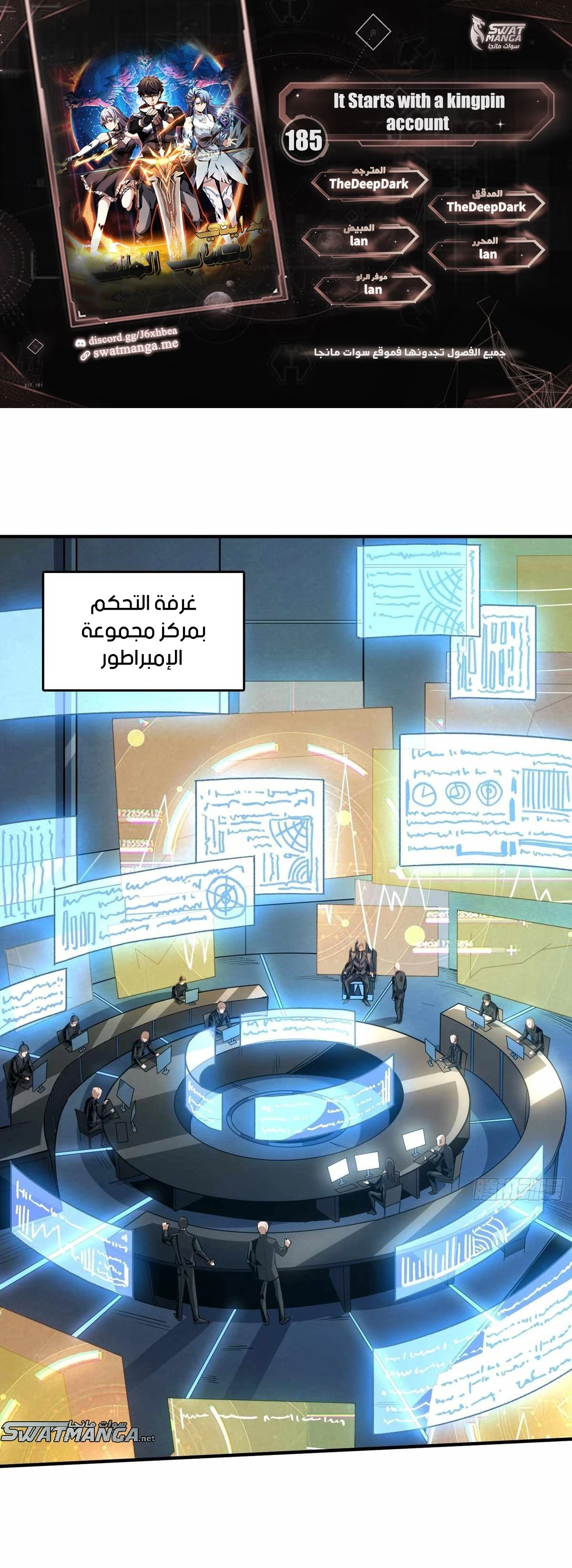 image of episode