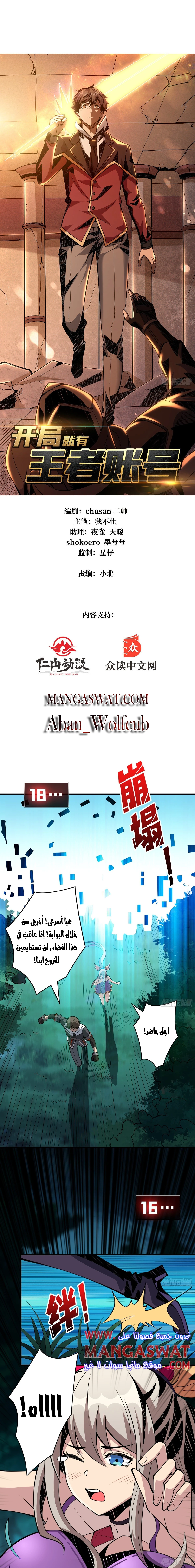 image of episode