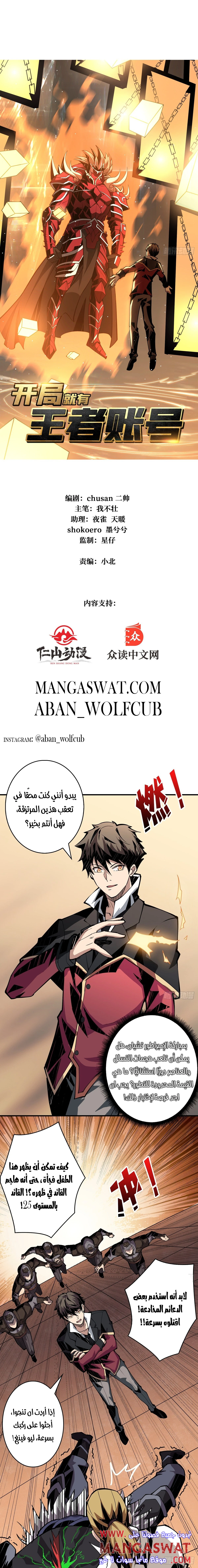 image of episode