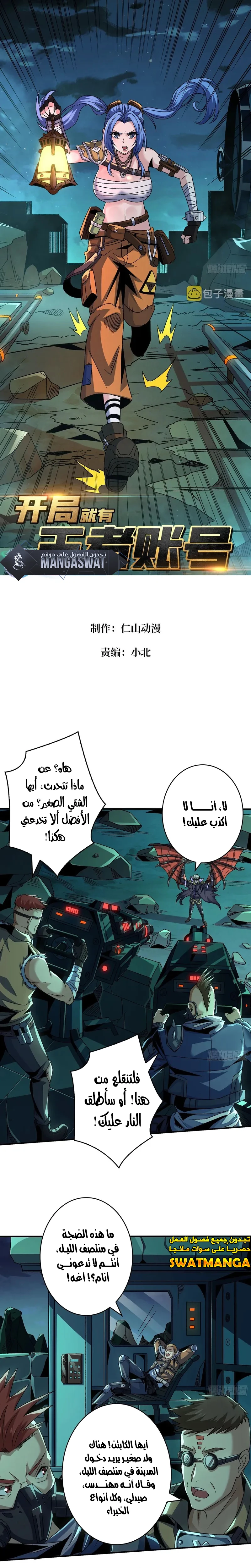 image of episode