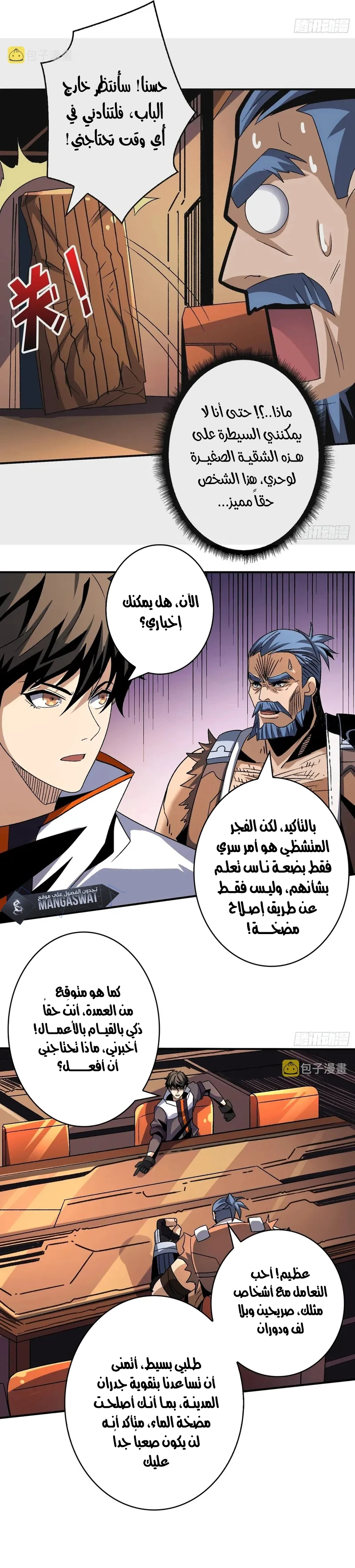 image of episode