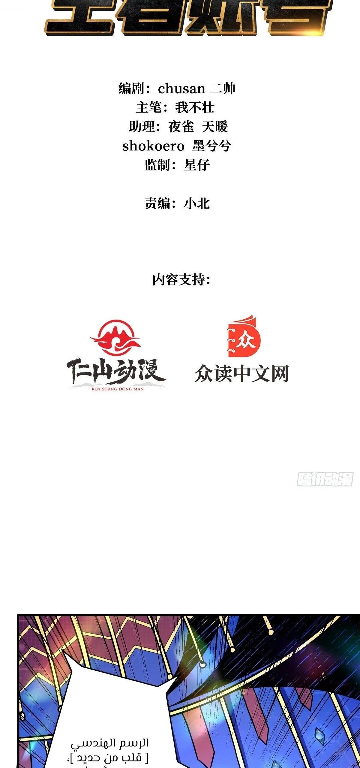 image of episode