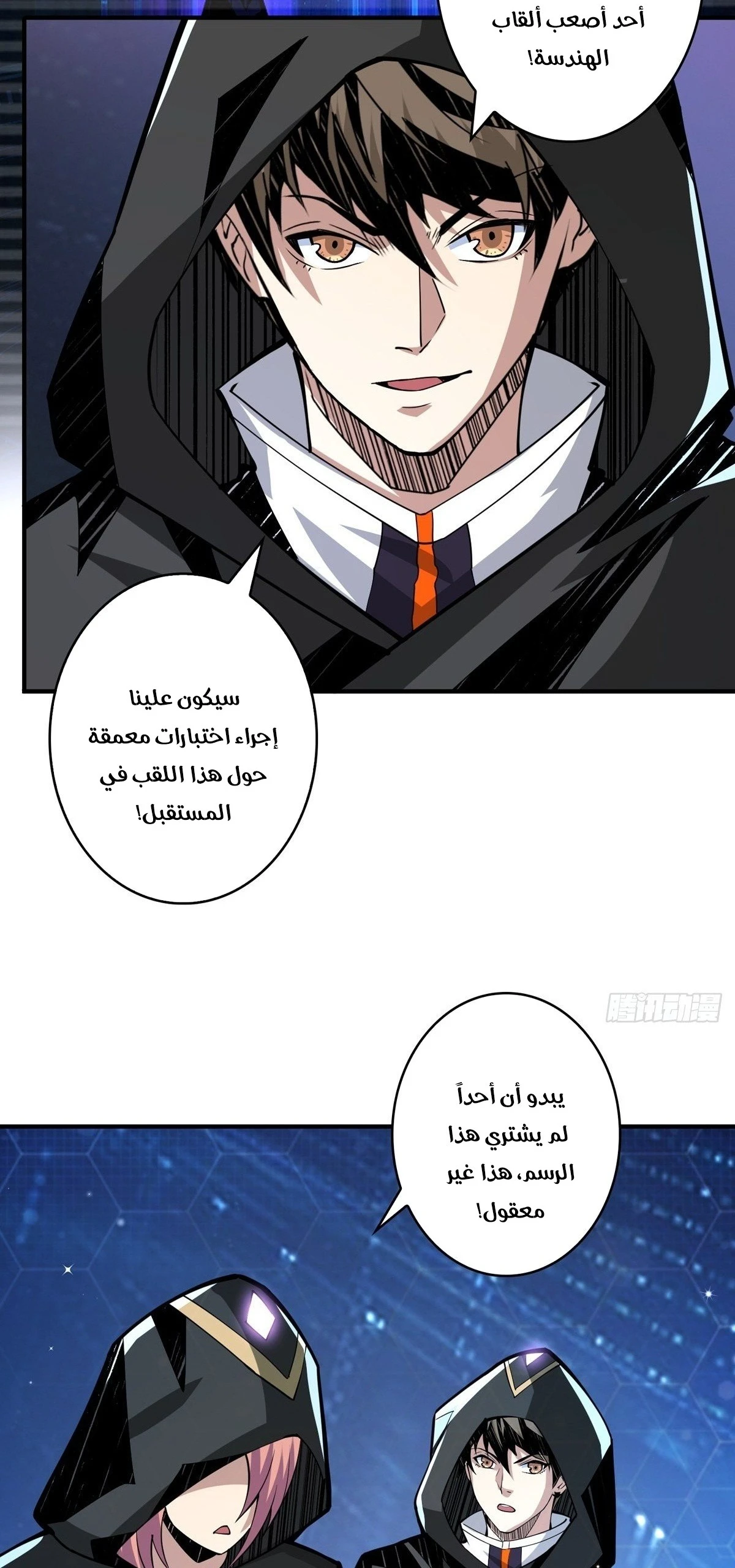 image of episode