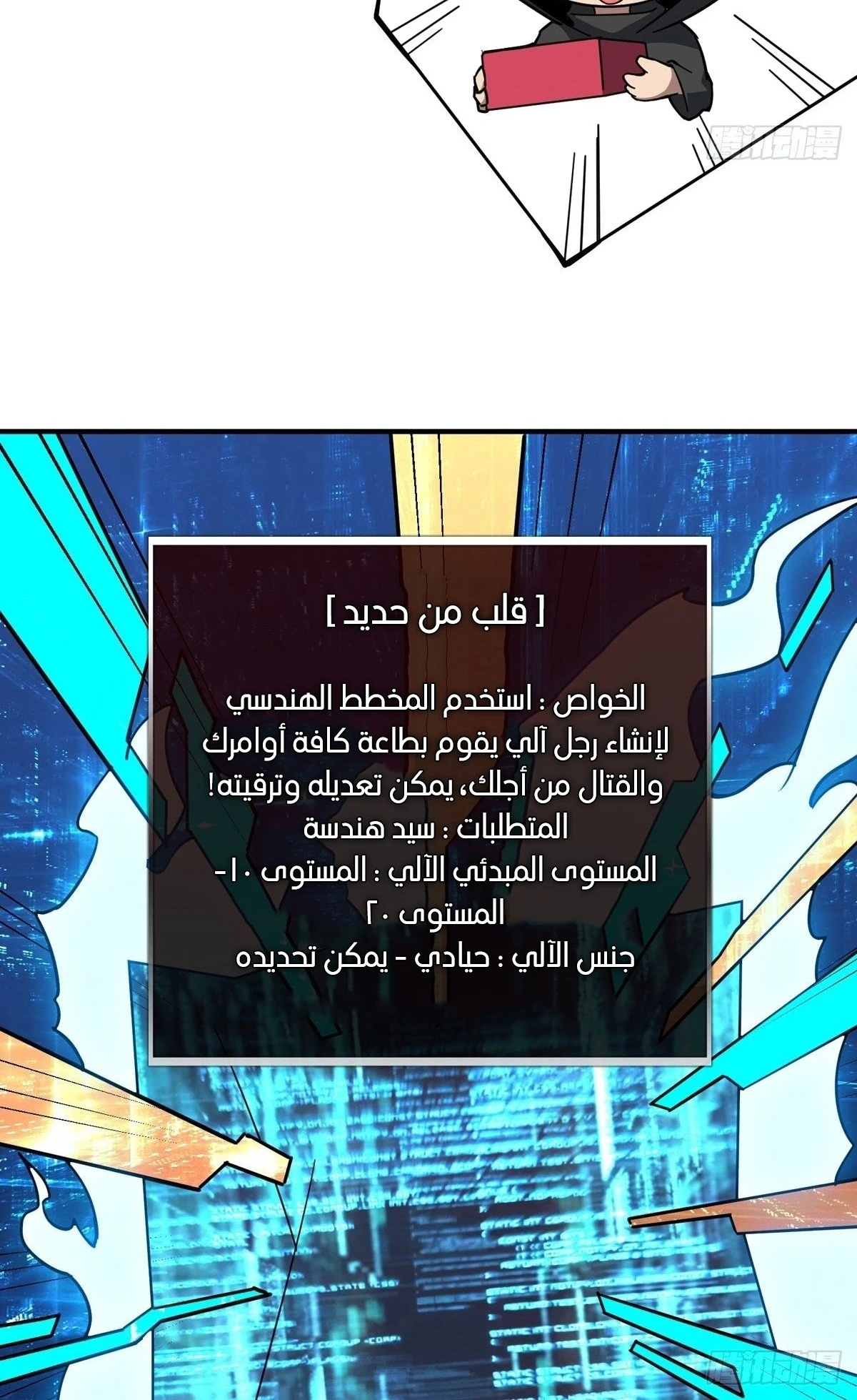 image of episode