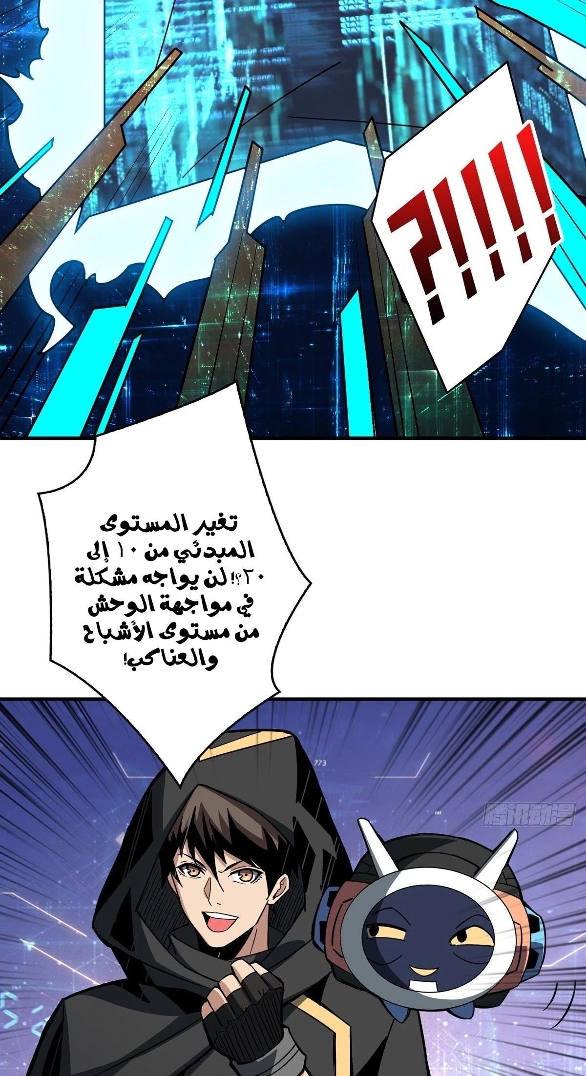 image of episode