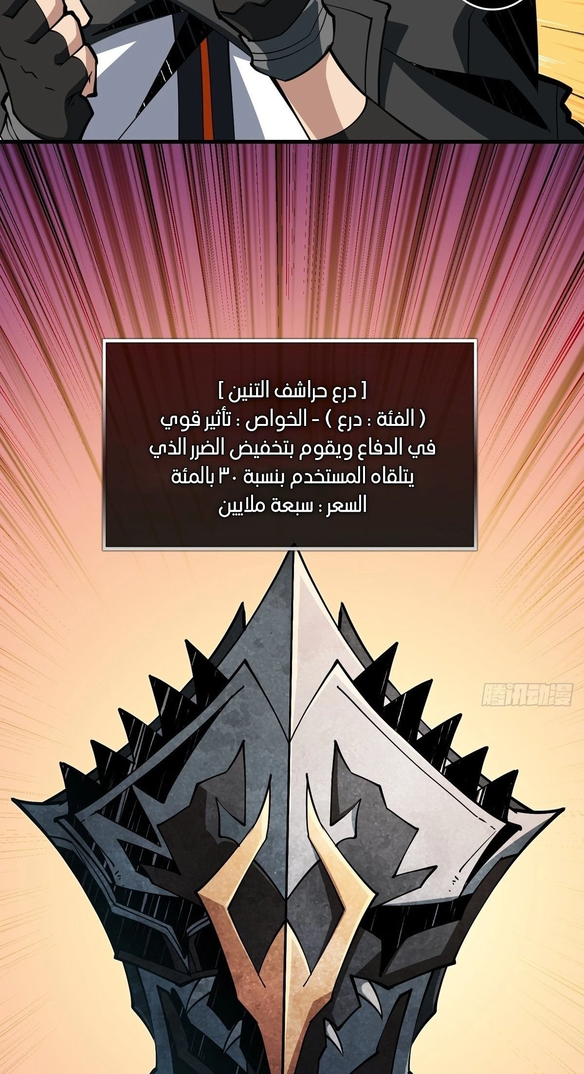 image of episode