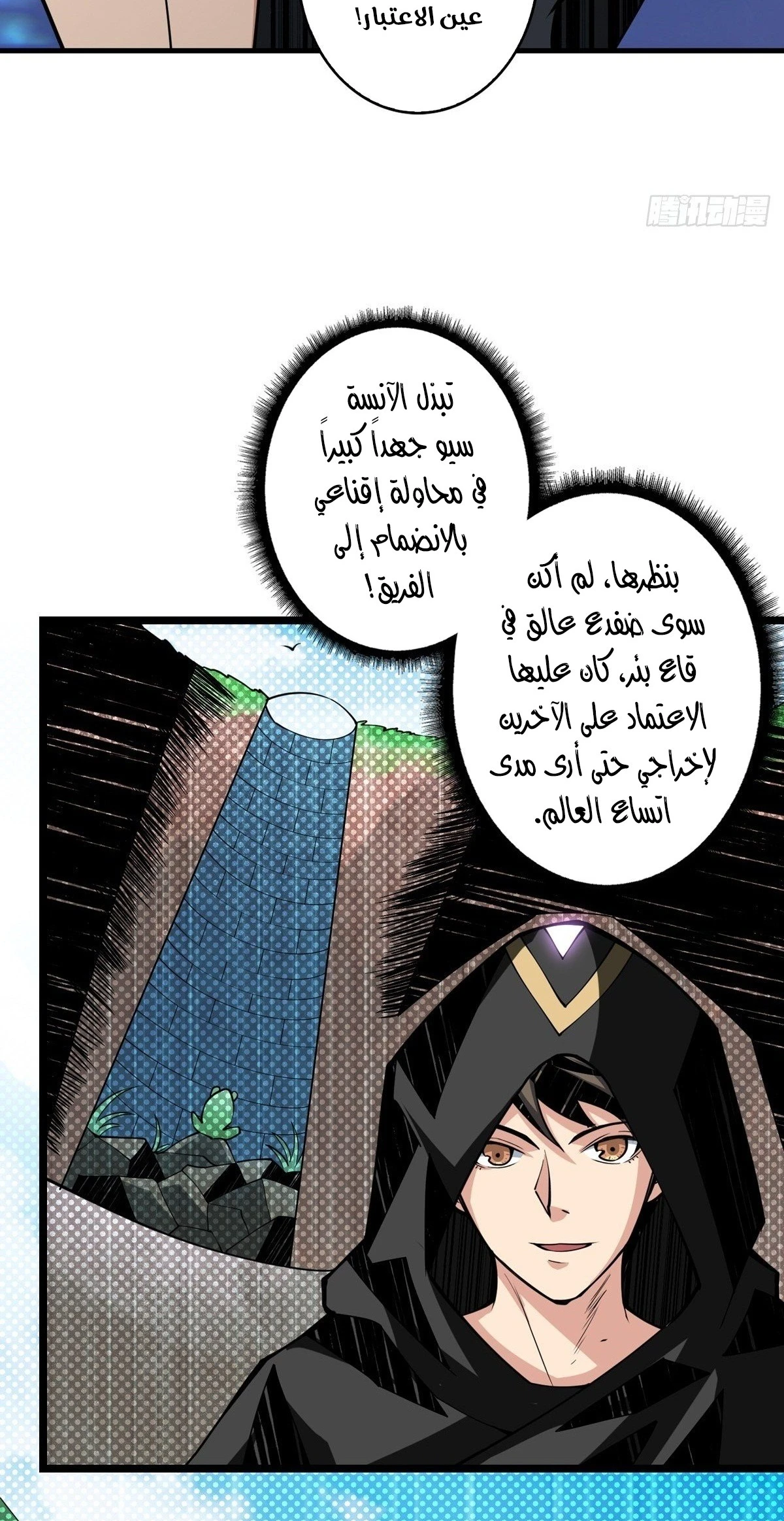 image of episode