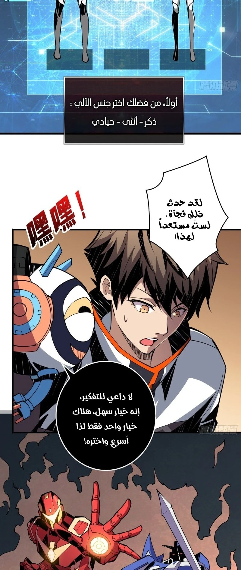 image of episode
