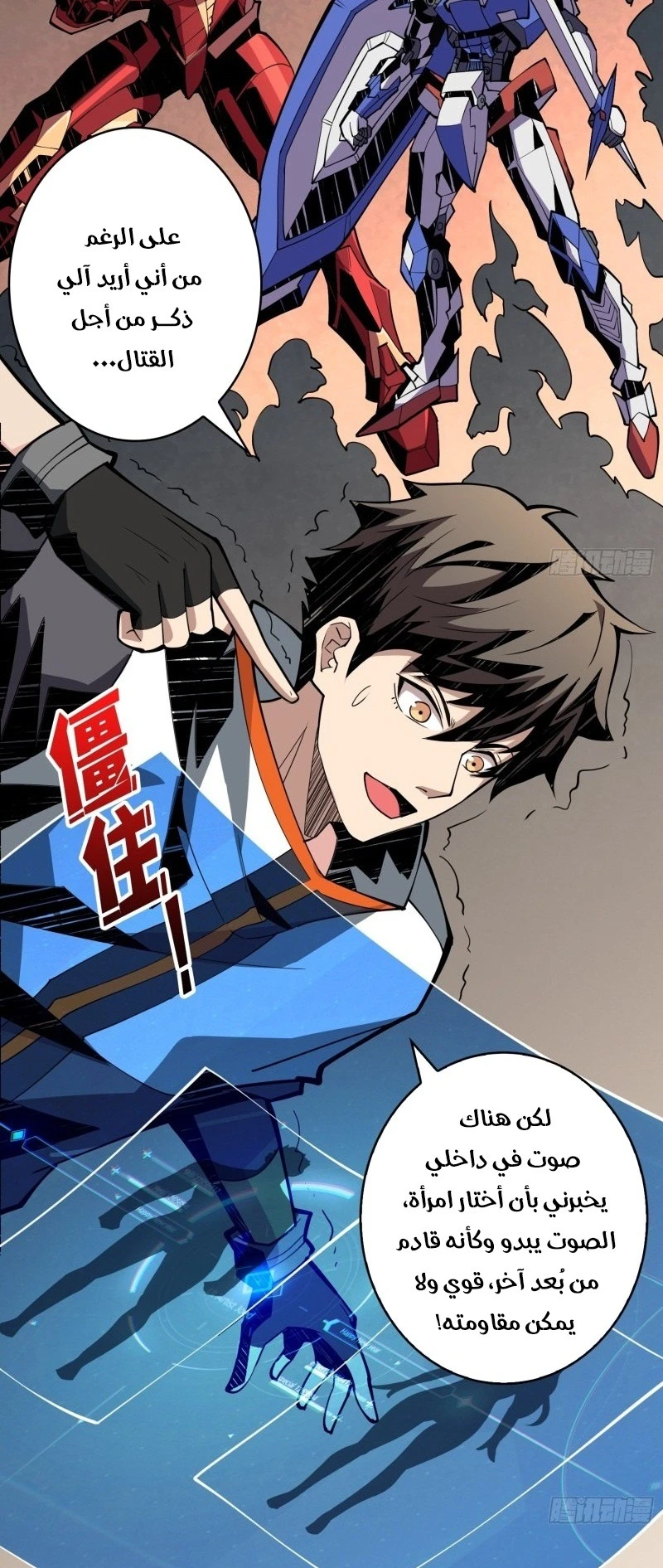 image of episode