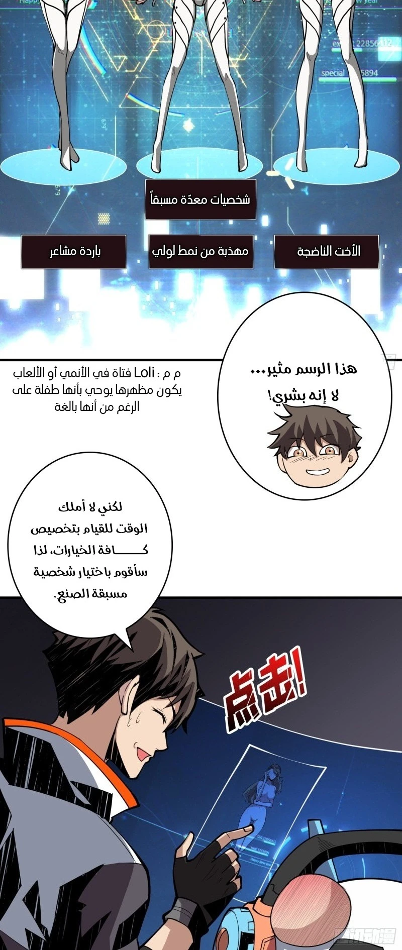 image of episode