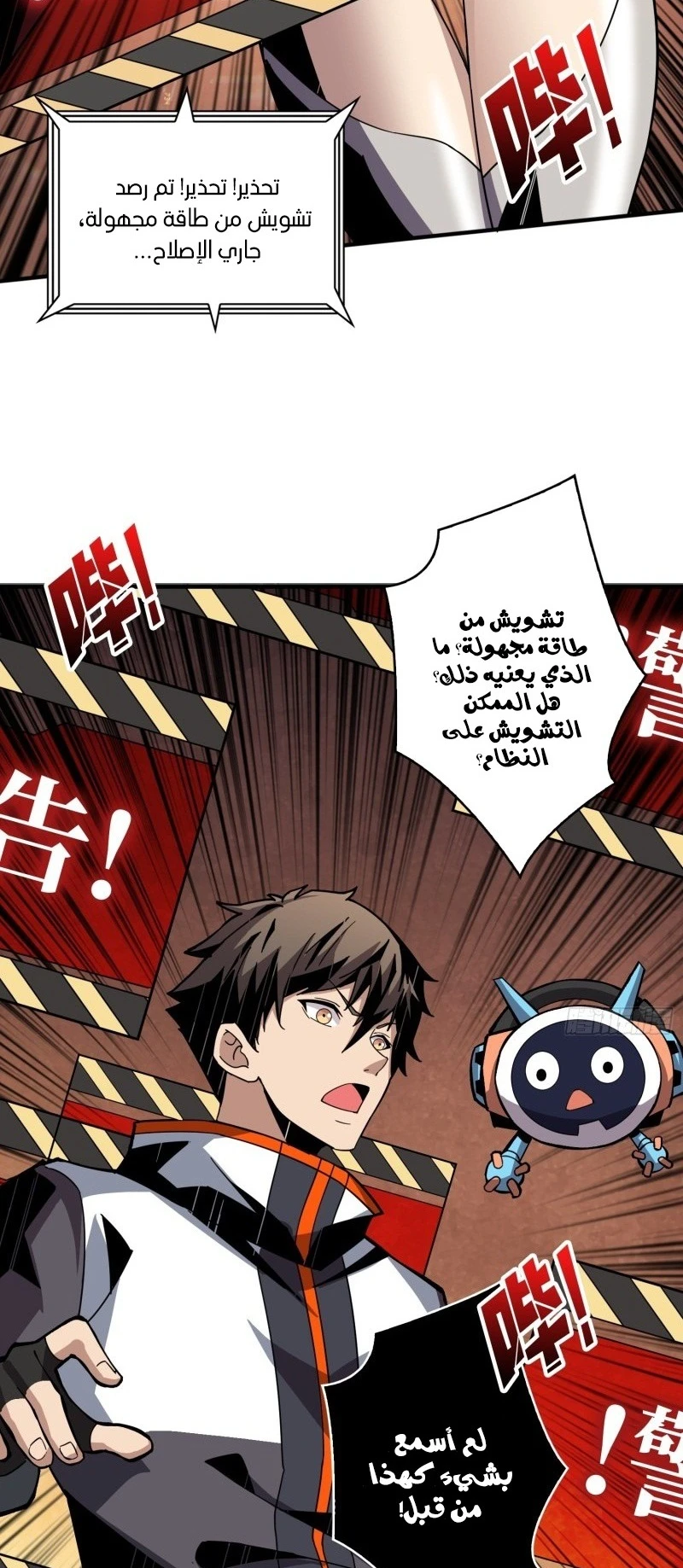 image of episode