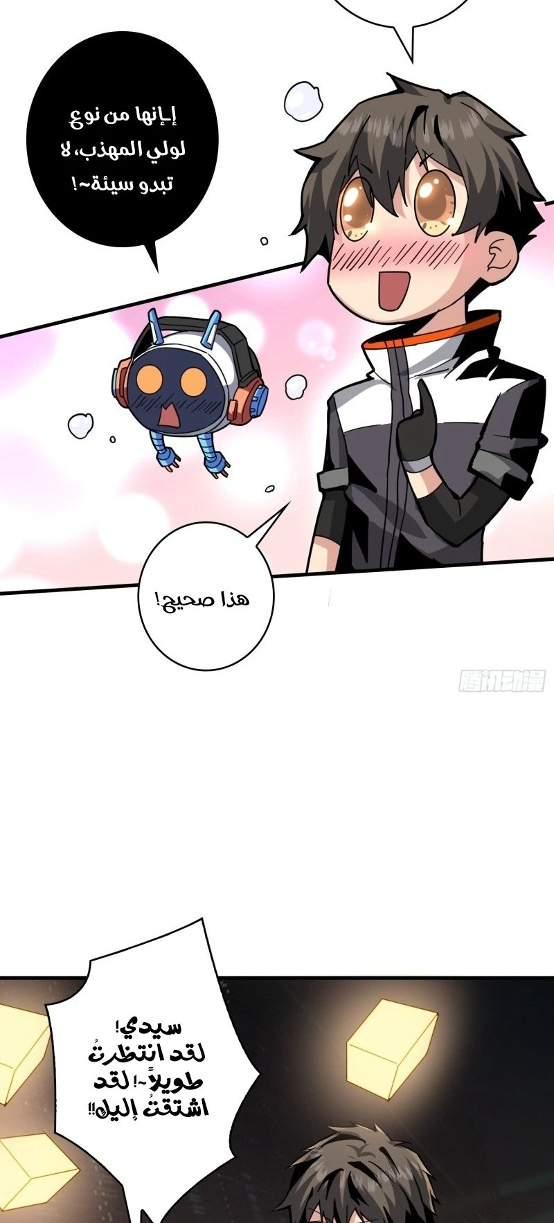 image of episode