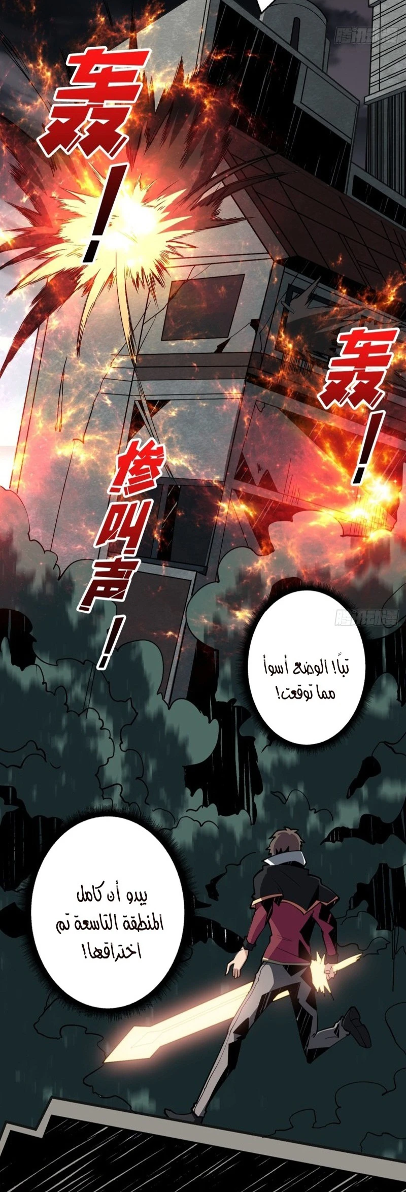 image of episode