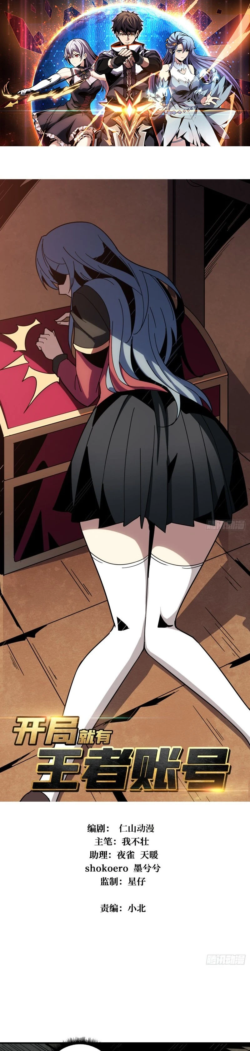 image of episode