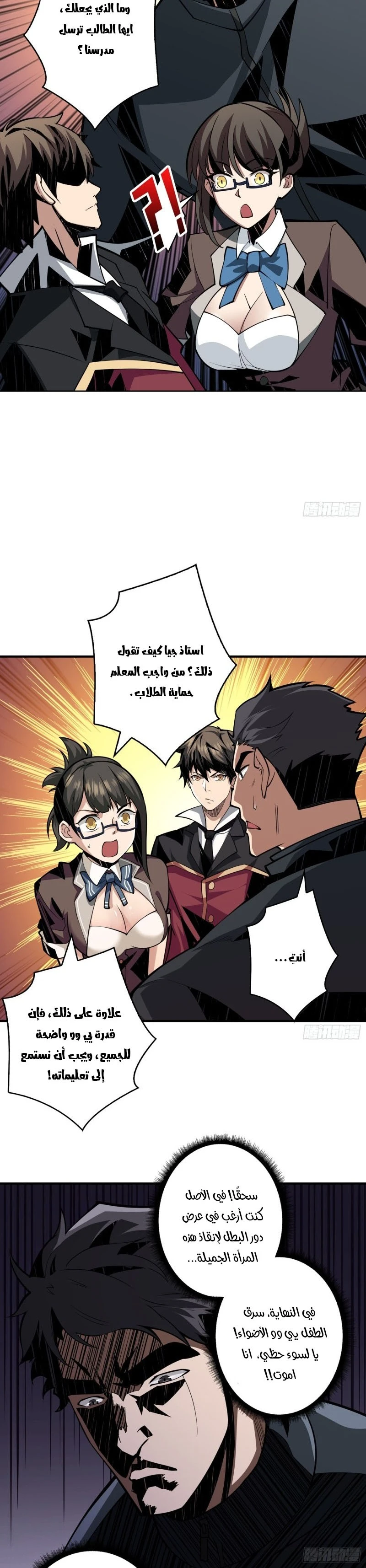 image of episode