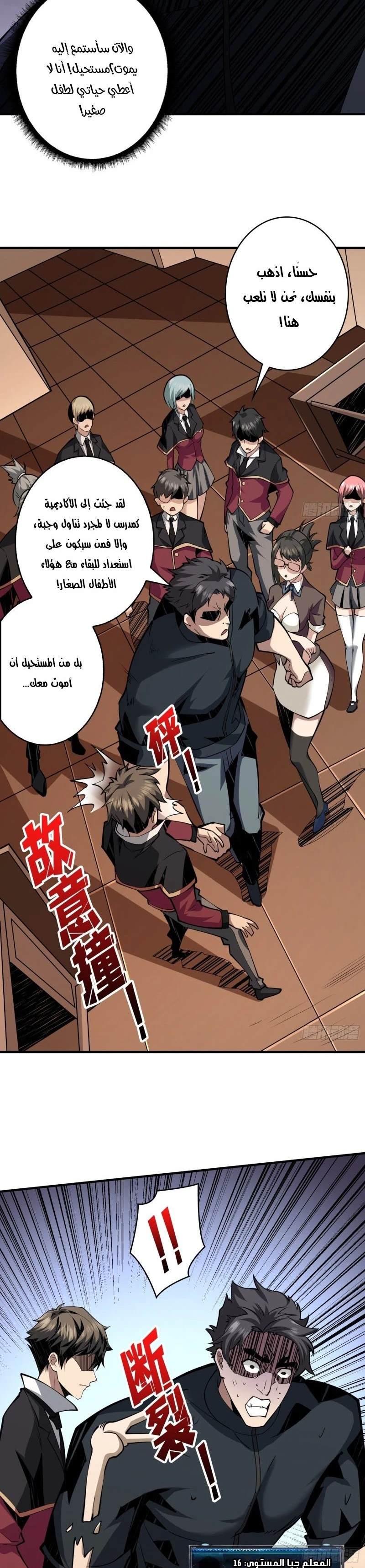 image of episode