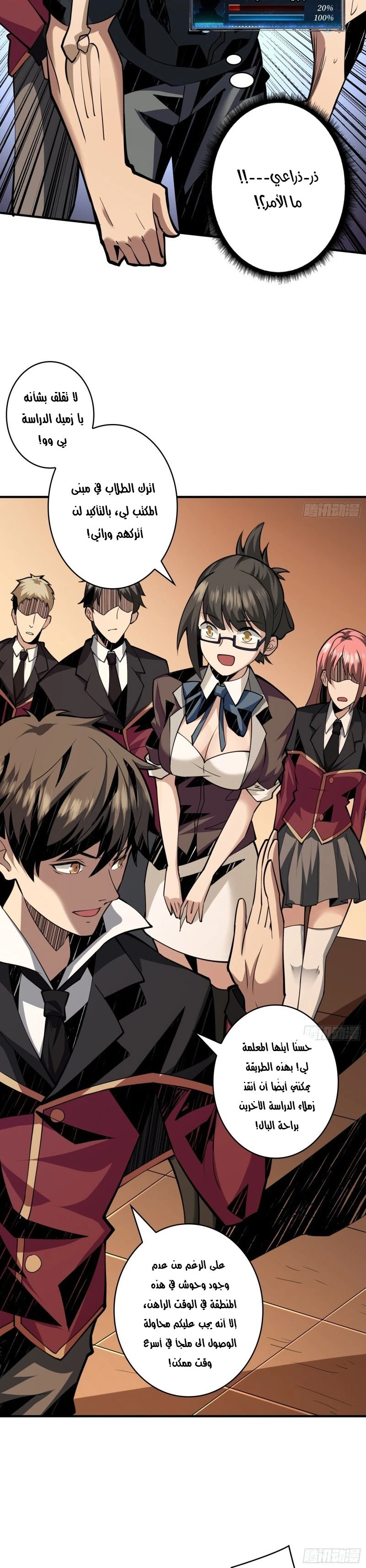 image of episode
