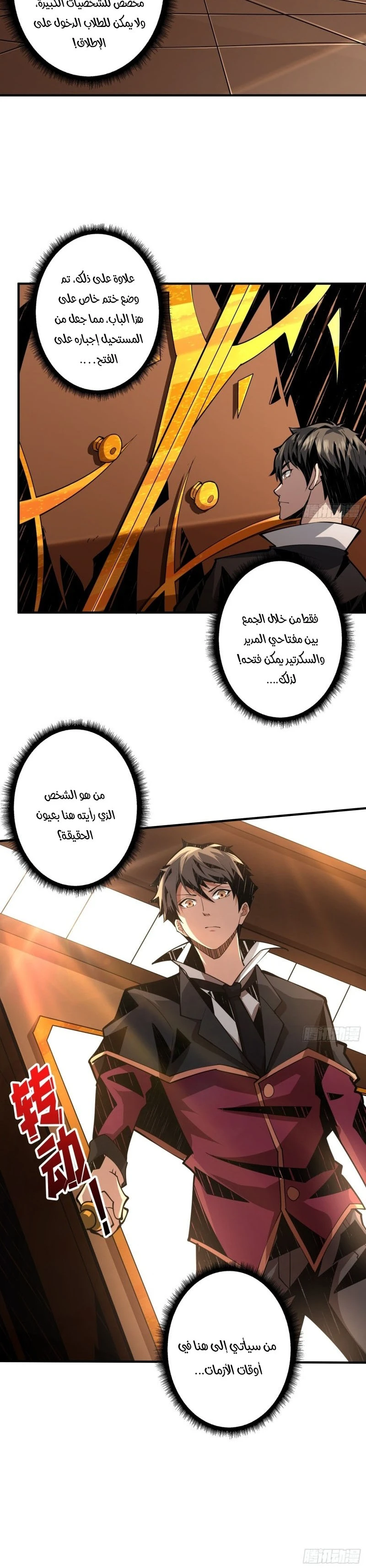 image of episode