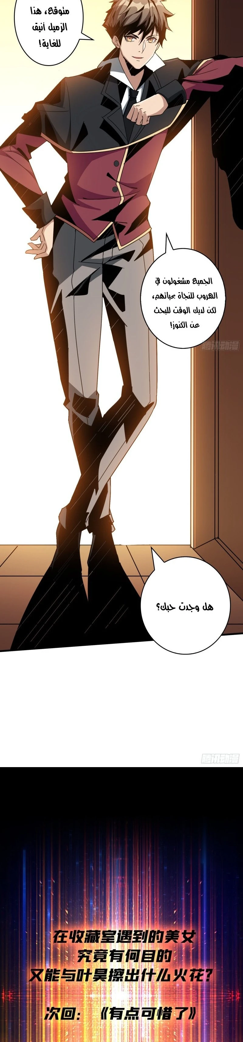 image of episode