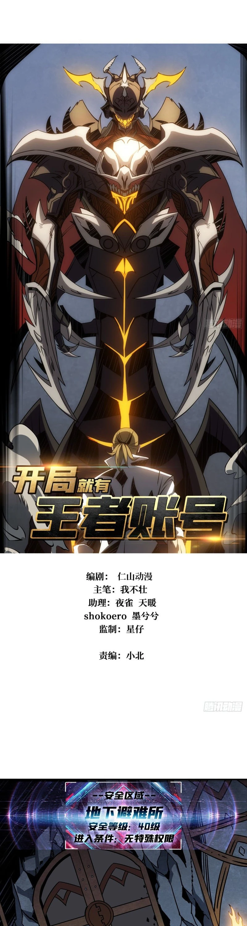 image of episode