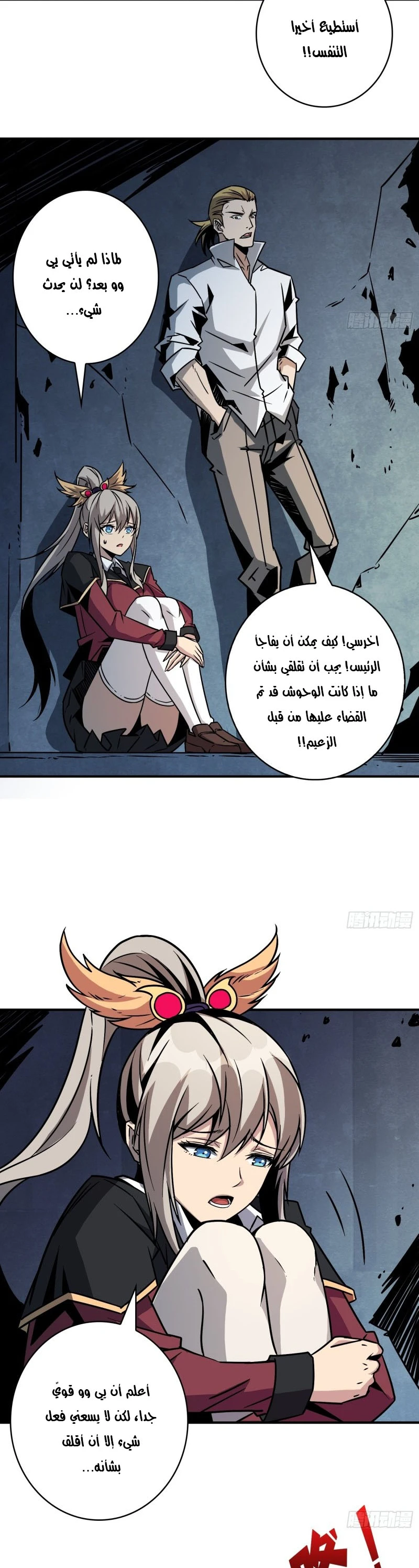 image of episode