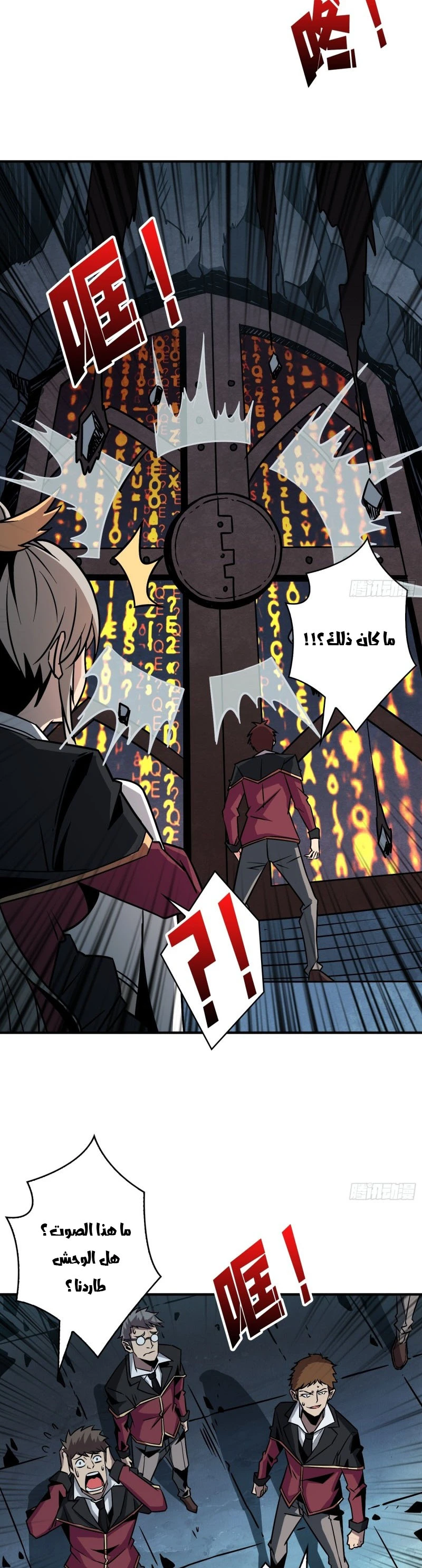 image of episode